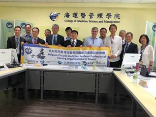 圖1-比利時112年6月來臺實地審查我國船員訓練機構國立臺灣海洋大學